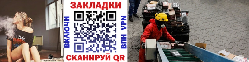 Магазины продажи наркотиков Углич Марихуана  МЕФ  АМФ  ГАШ 