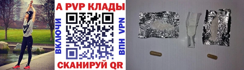 хочу   Углич  А ПВП крисы CK 