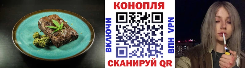 Cannafood конопля Углич