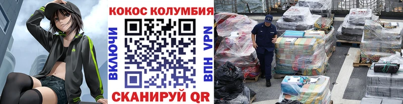 продажа наркотиков  Углич  КОКАИН Перу 