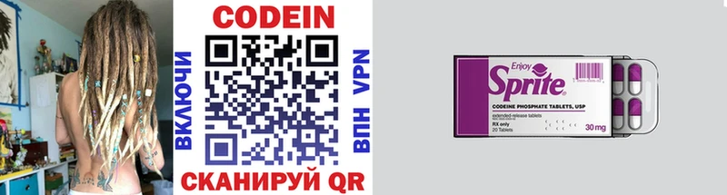 Кодеиновый сироп Lean напиток Lean (лин) Углич