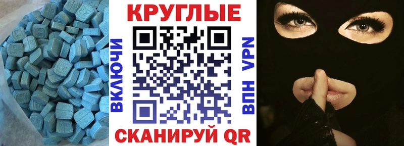 ЭКСТАЗИ TESLA  Углич 