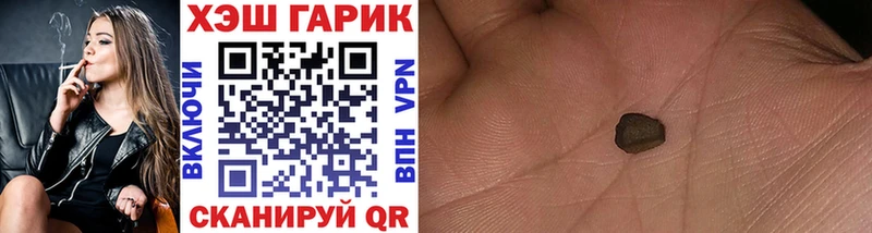 ГАШ индика сатива  Углич 