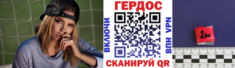купить  сайты  Углич  ГЕРОИН VHQ 