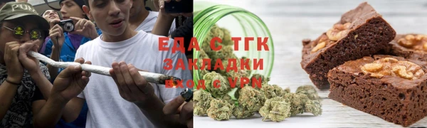 гашишное масло Армянск