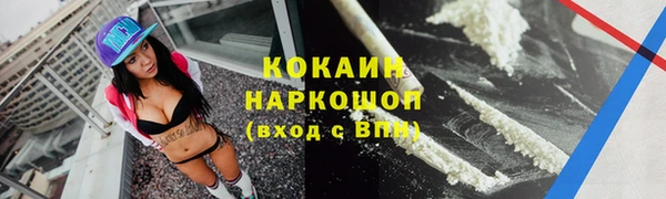 2c-b Арсеньев