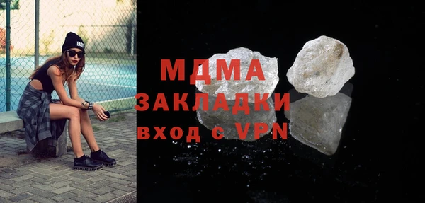 гашишное масло Армянск