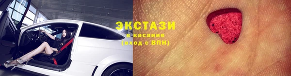 гашишное масло Армянск