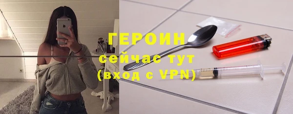 2c-b Арсеньев