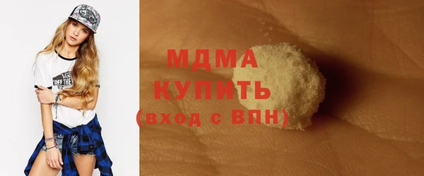гашишное масло Армянск