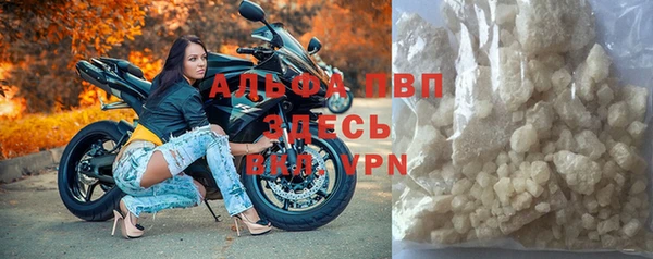 2c-b Арсеньев