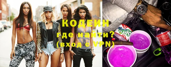 гашишное масло Армянск