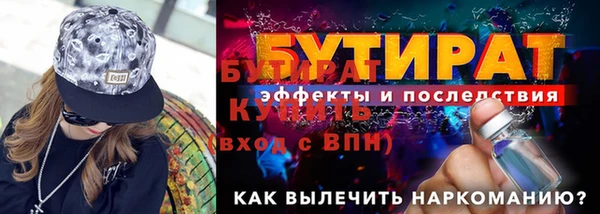 гашишное масло Армянск