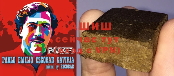 гашишное масло Армянск