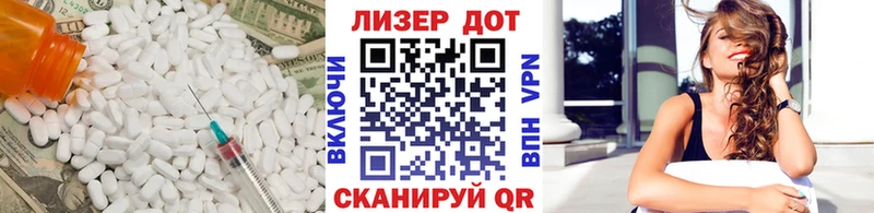 Лсд 25 экстази кислота  купить наркотик  Углич 
