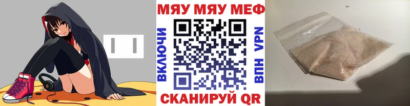 hydra маркетплейс  Углич  Мефедрон мука 