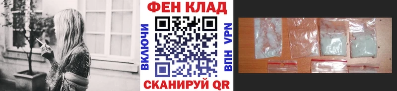 Первитин кристалл наркошоп Углич