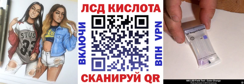Марки 25I-NBOMe 1,8мг Углич