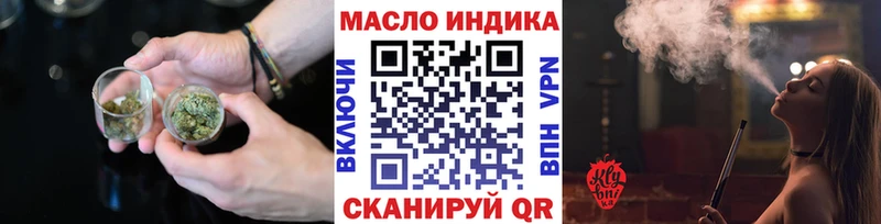 Дистиллят ТГК THC oil  Углич 